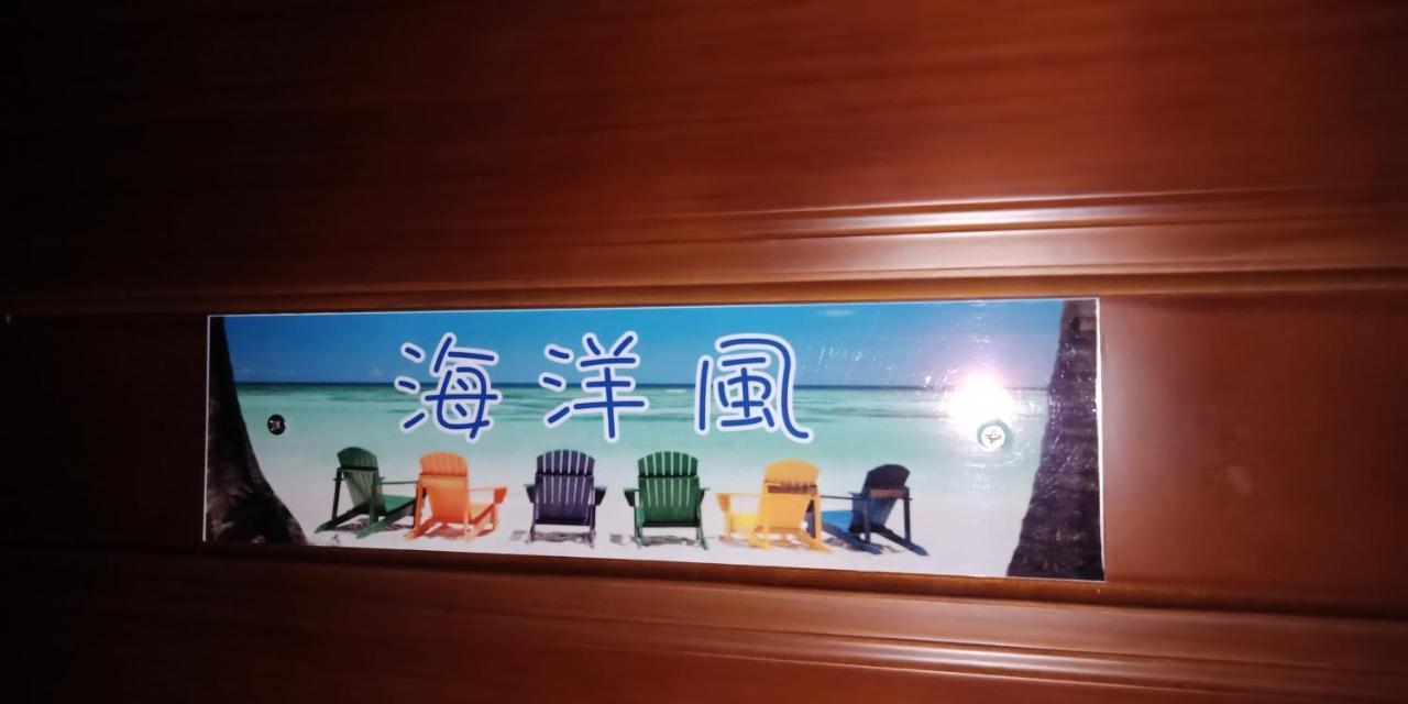 Ching Yu Rou B&B دونغشان المظهر الخارجي الصورة